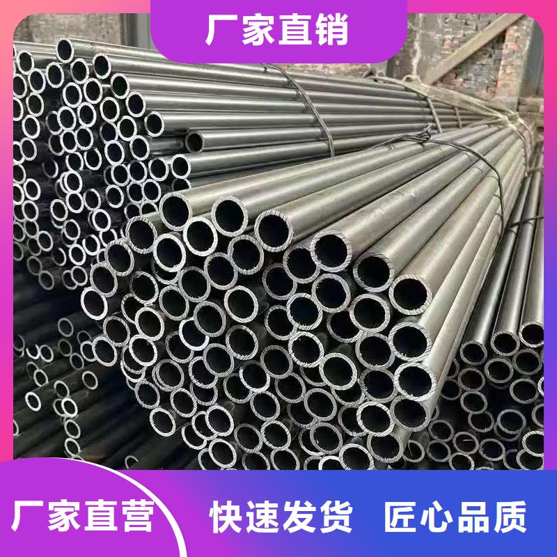 优选20#精密钢管