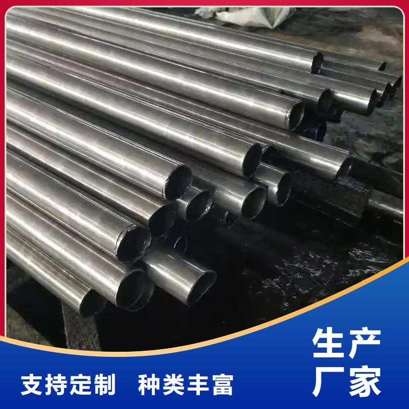 20#精密钢管定制厂家