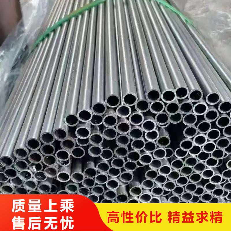 资讯：45#精密钢管生产厂家