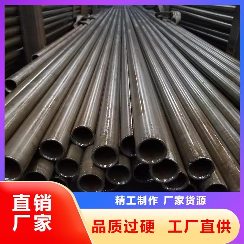 长期供应20#精密钢管