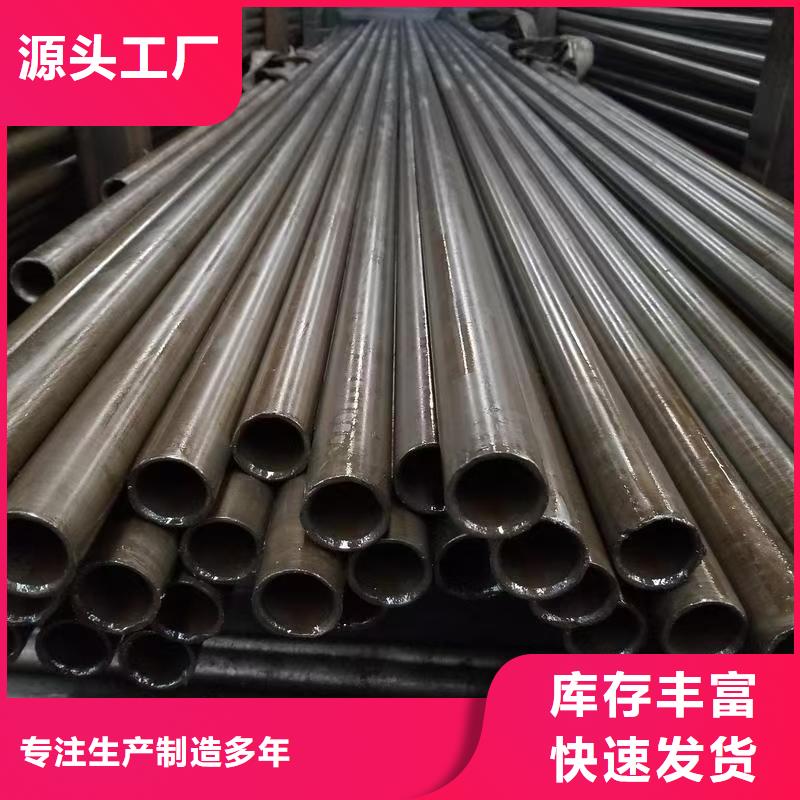 20#精密钢管的工作原理