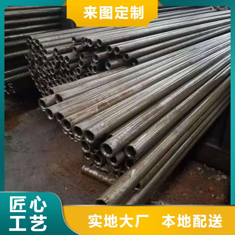 专注219无缝钢管销售
