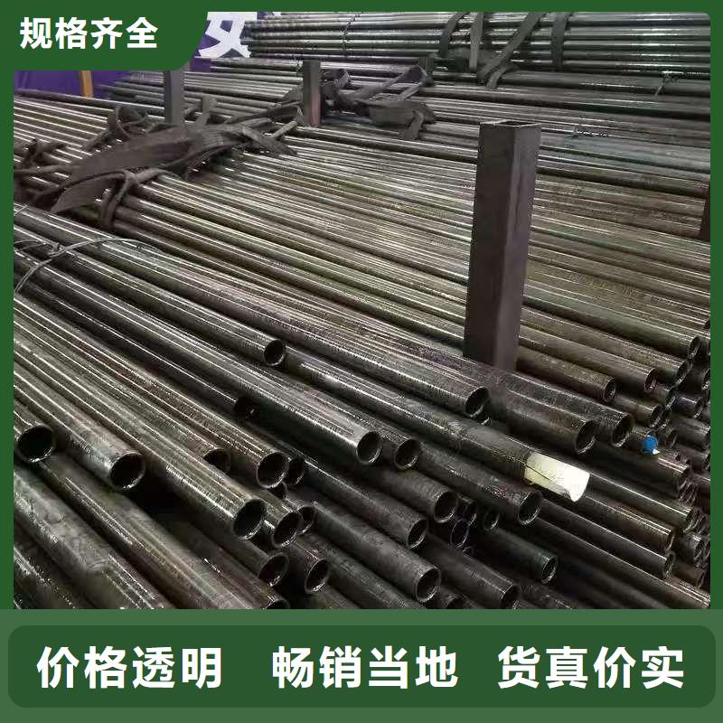 180无缝钢管加工