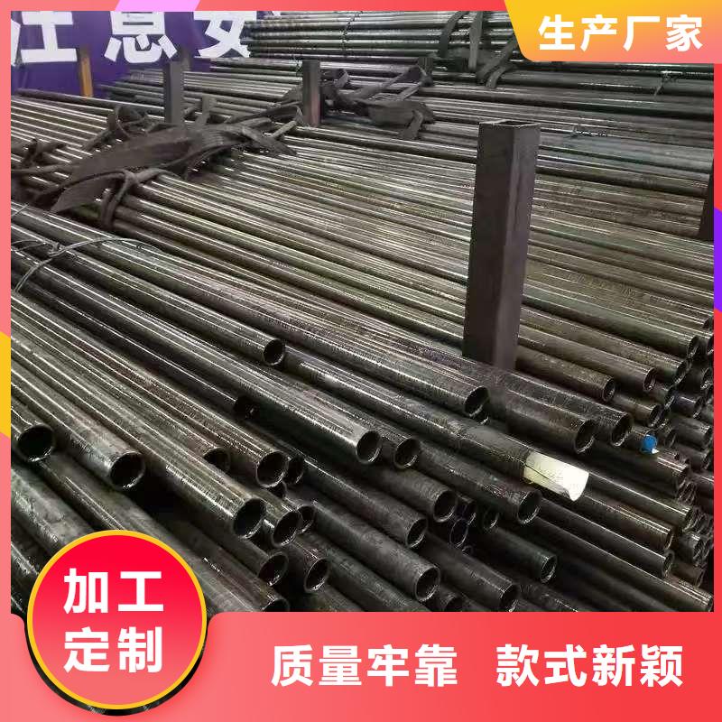 20#精密钢管定制厂家