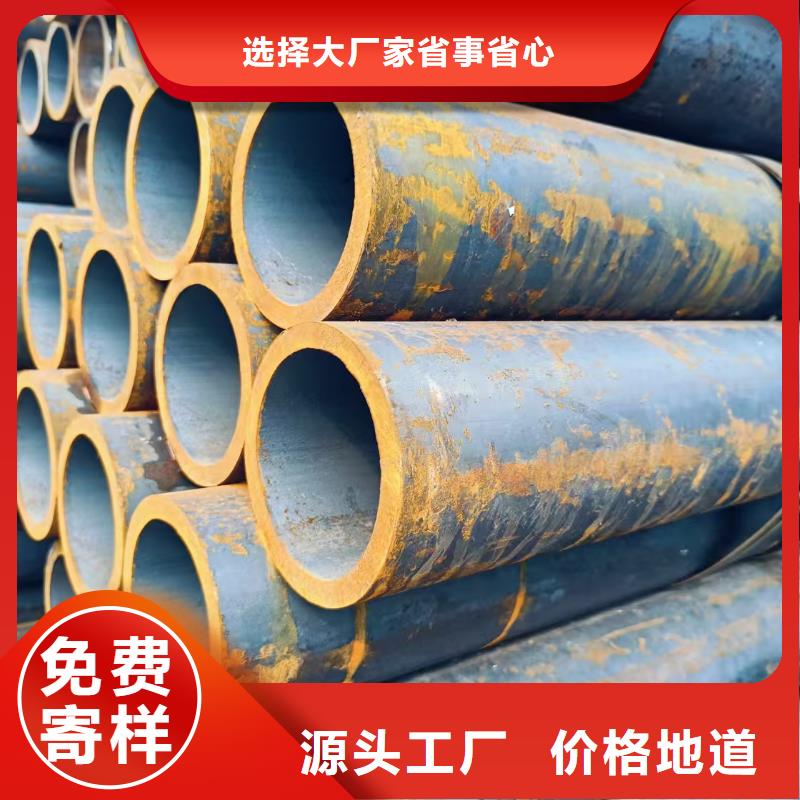 45#无缝钢管支持定制