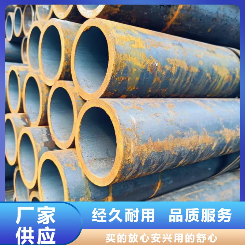 质量可靠的45#精密钢管基地