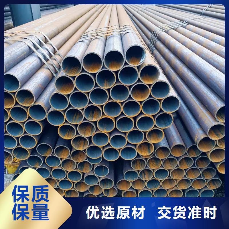 20#精密钢管质量优质