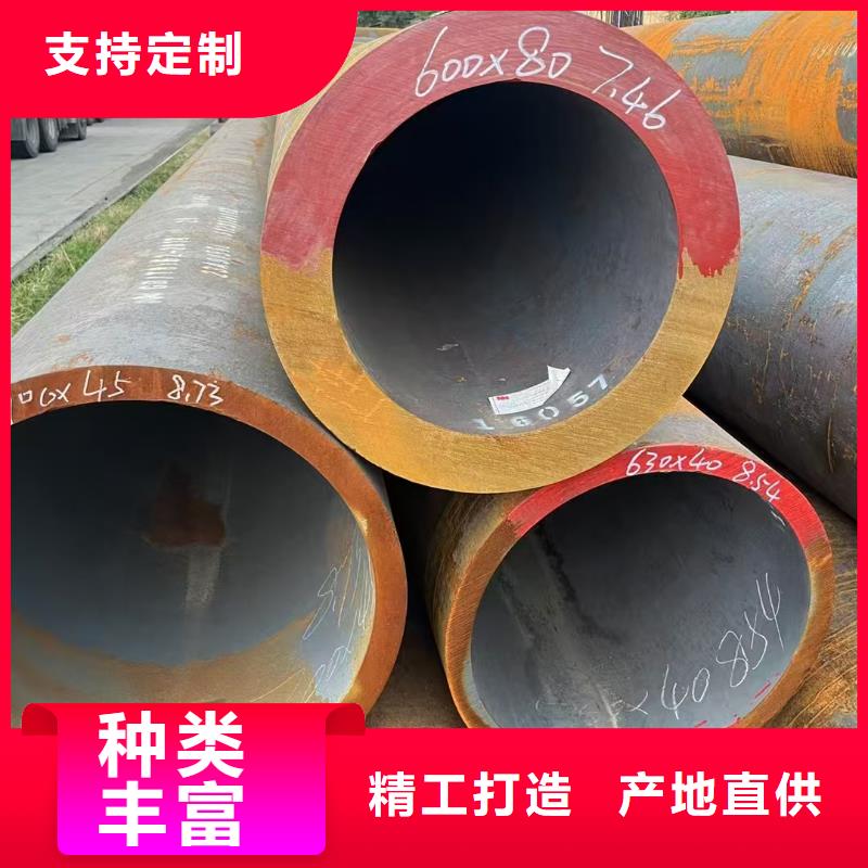 45#精密钢管电话订购热线