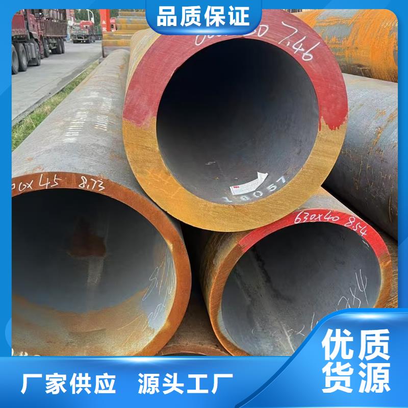 买45#无缝钢管认准大厂家
