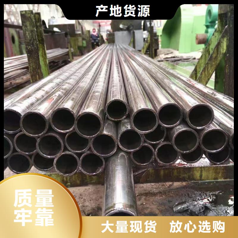 45#精密钢管厂家信誉好