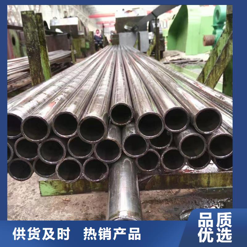 45#精密钢管-点击洽谈
