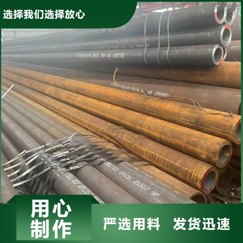 可定制的299无缝钢管品牌厂家