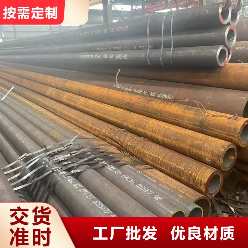可定制的16mn精密钢管厂家