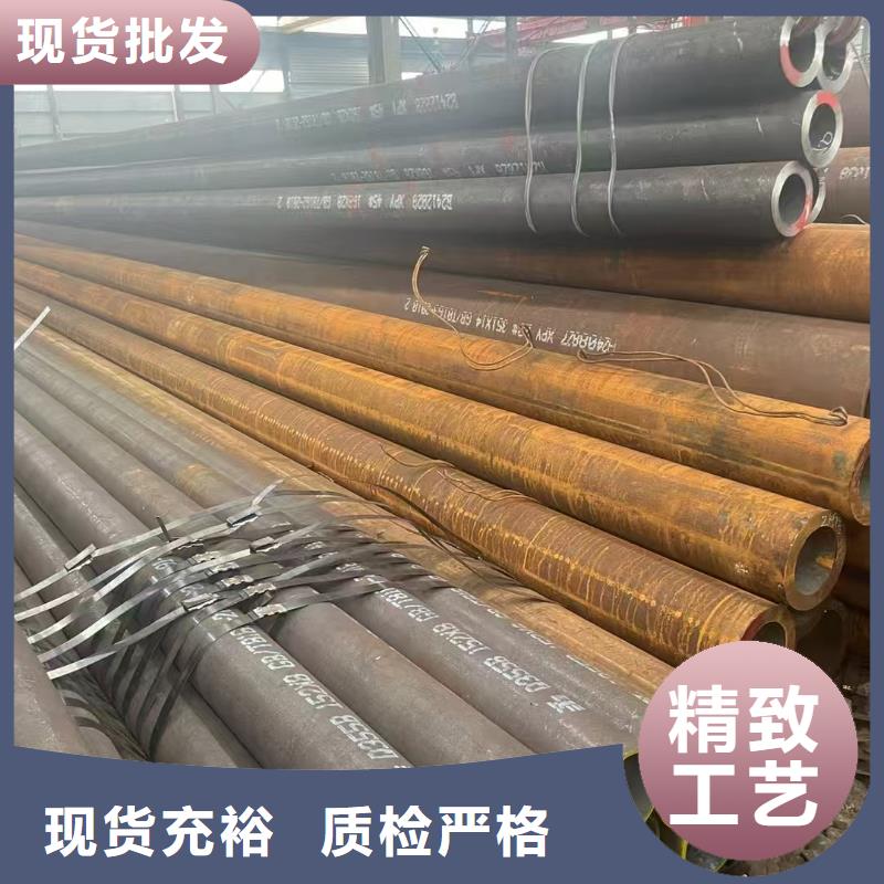 10#精密钢管、10#精密钢管供应商