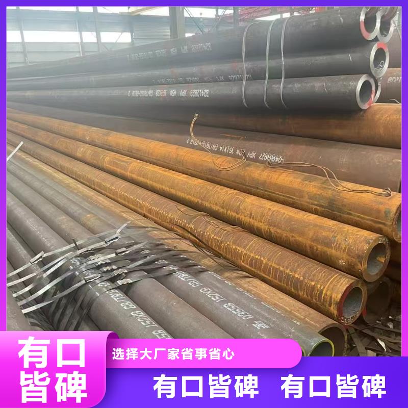 卖219无缝钢管的实力厂家