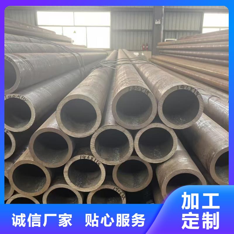 20Cr精密钢管现货直发