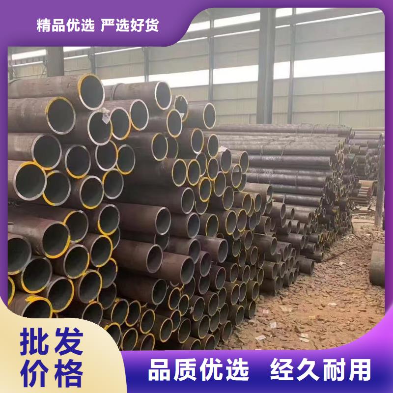 20#精密钢管定制厂家