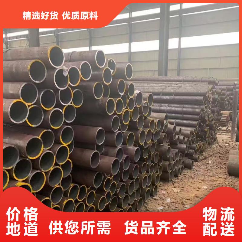 可定制的20#精密钢管实体厂家