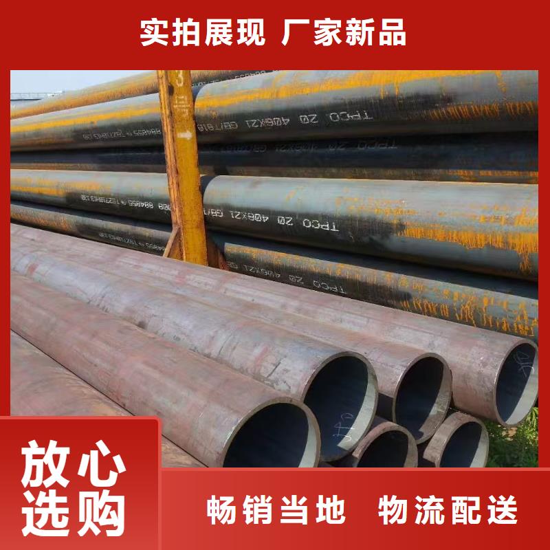 Q345B无缝管大企业