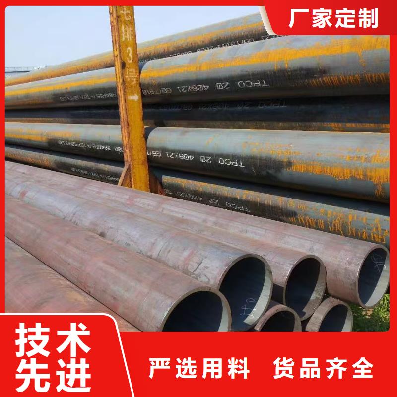 40Cr精密钢管供应商价格