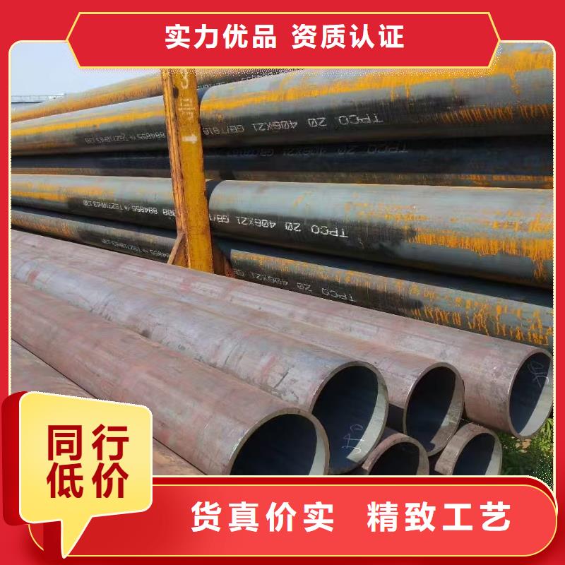 供应180无缝钢管-实体厂家可定制