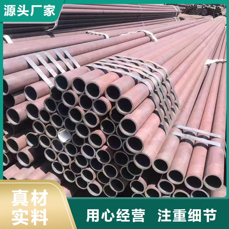 发货速度快的40Cr精密钢管经销商