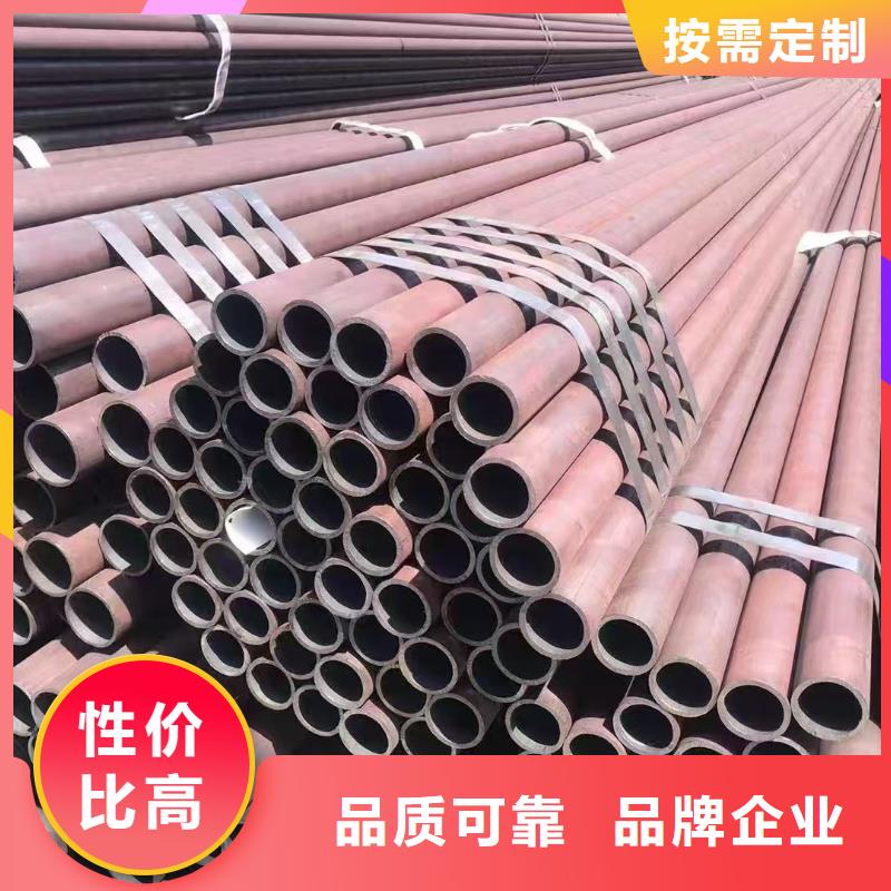 20#精密钢管厂家定制