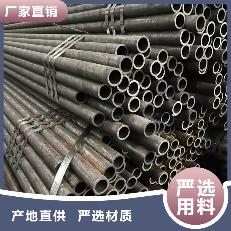20#精密钢管厂家-库存充足