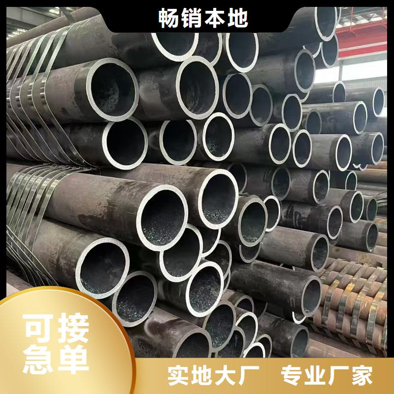 10#精密钢管库存充足