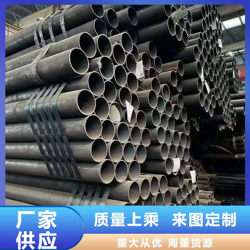 价格合理的45#无缝钢管供货商