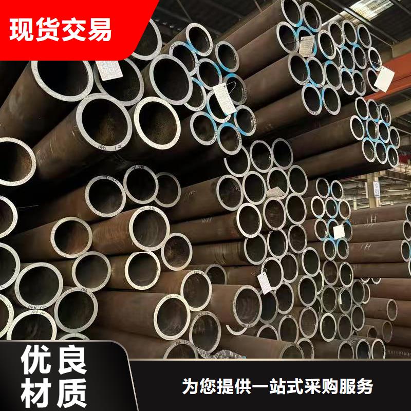 高品质20Cr精密钢管_20Cr精密钢管厂商