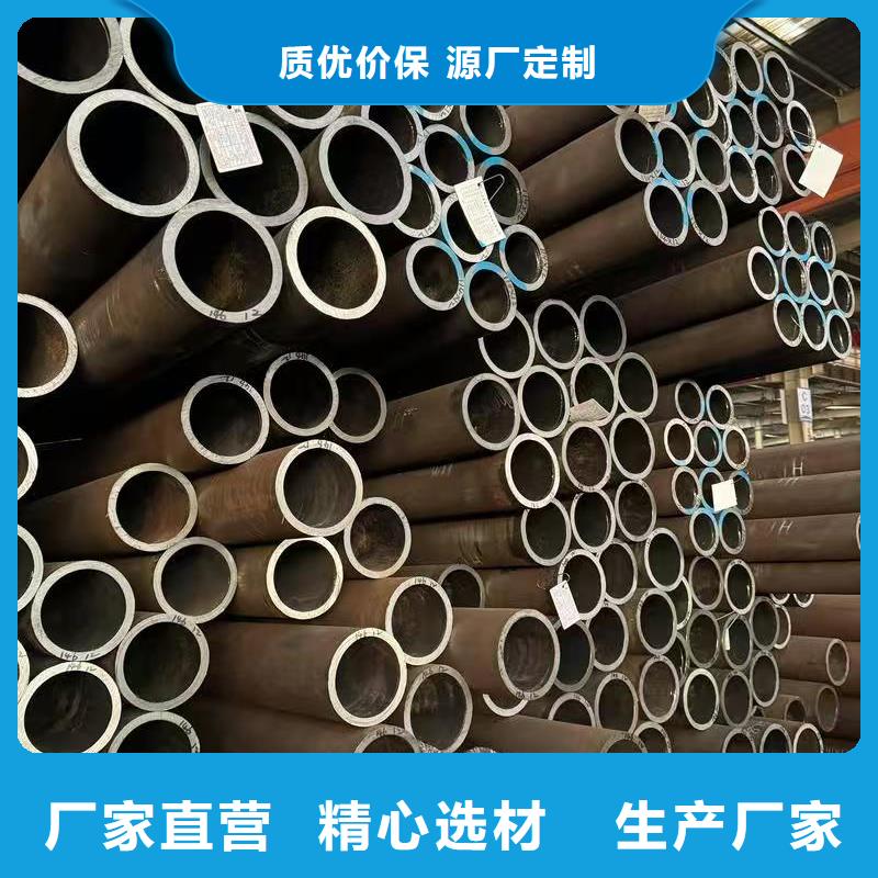 35#精密钢管_我们是厂家