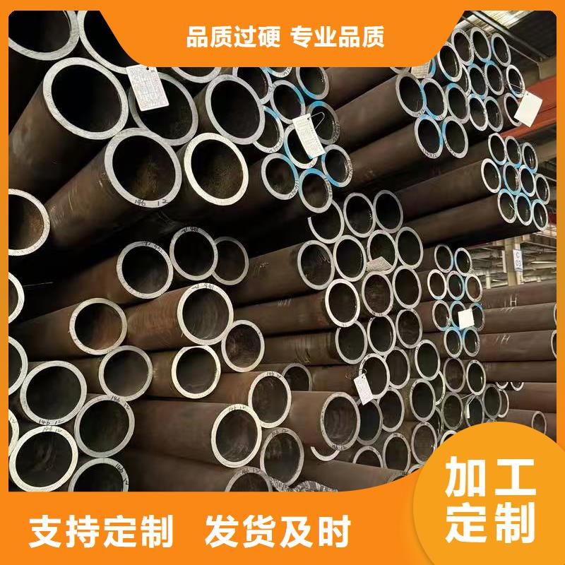 40Cr精密钢管现货批发
