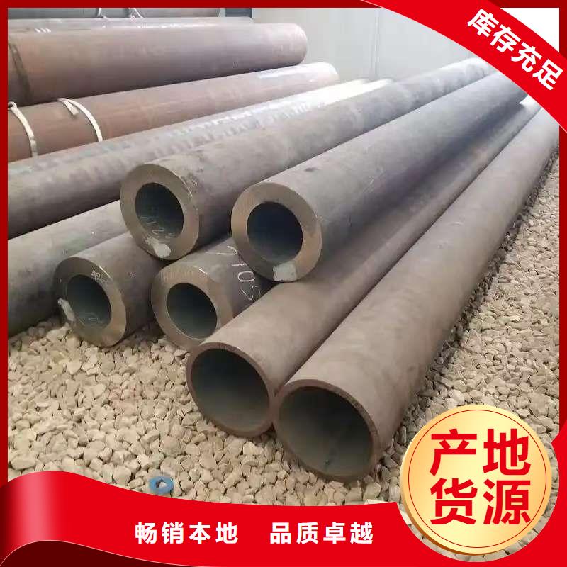 20#无缝钢管不怕同行比质量