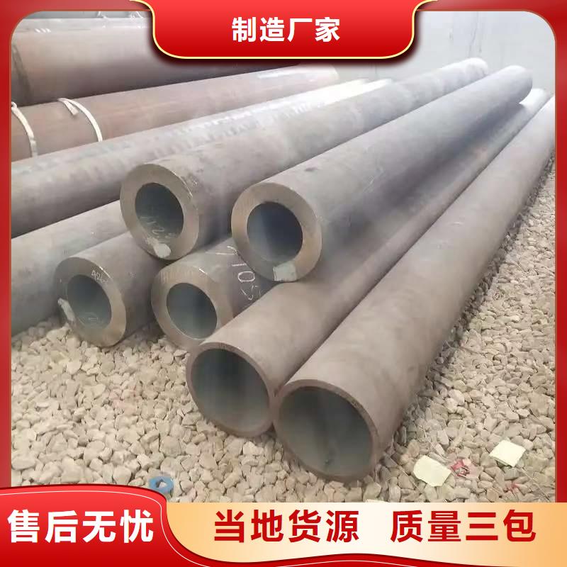 Q345E无缝管实力厂家质量稳定