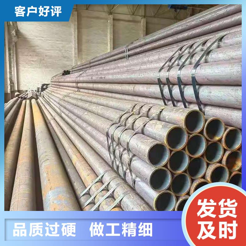 可定制的45#无缝钢管品牌厂家