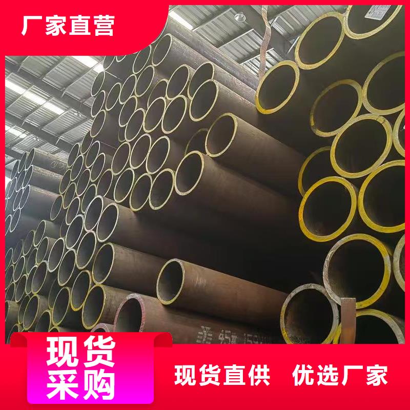 20#精密钢管-购买省心