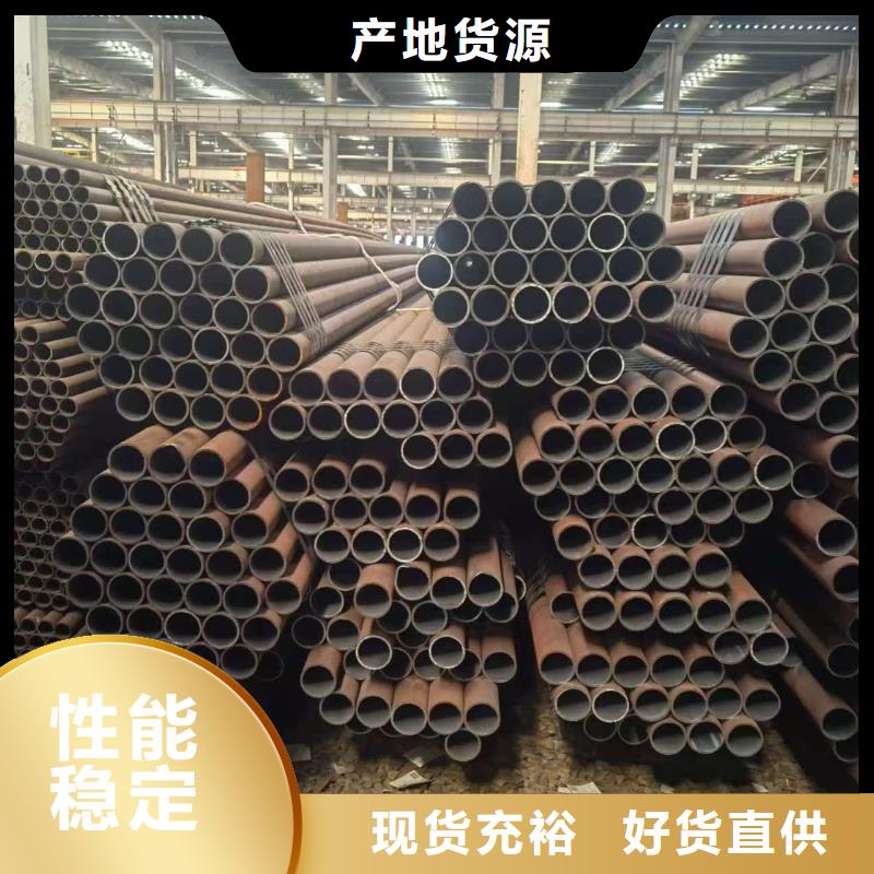 20#精密钢管_20#精密钢管有限公司