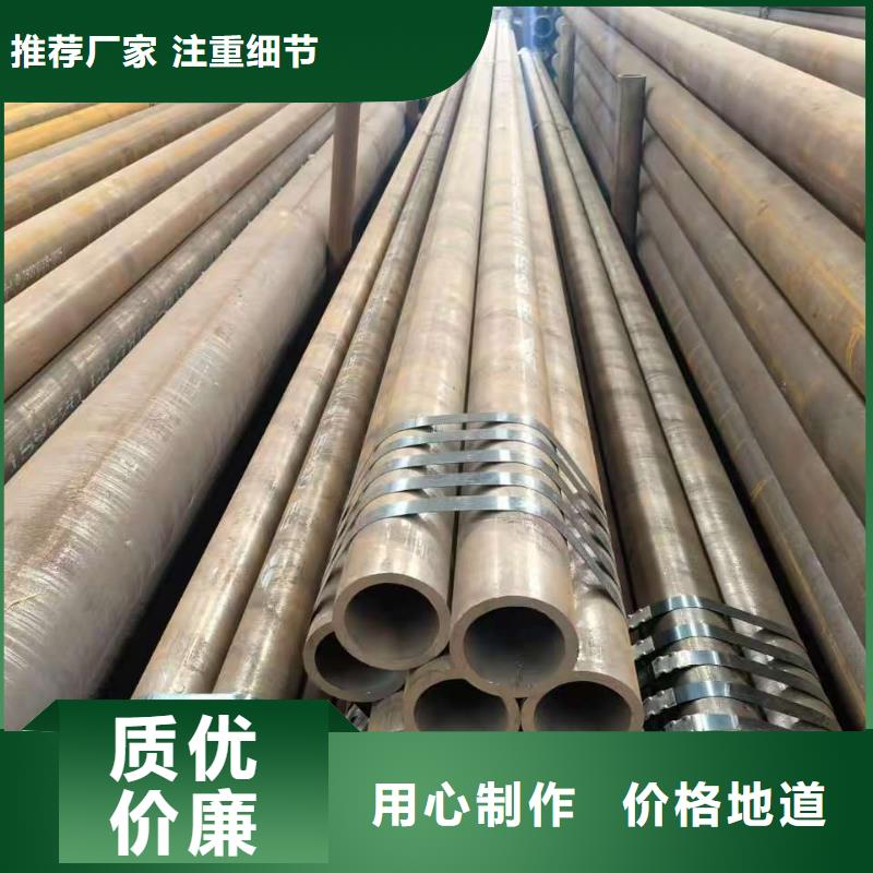 发货速度快的40Cr精密钢管经销商