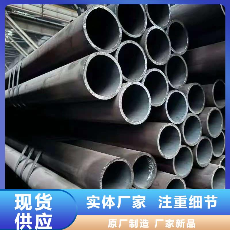 45#精密钢管厂家信誉好