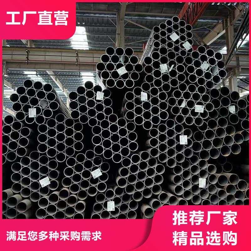 高品质20Cr精密钢管_20Cr精密钢管厂商