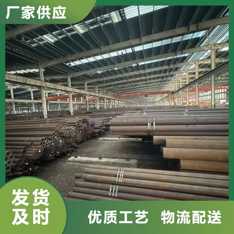 买42crmo精密钢管必看-厂家直销