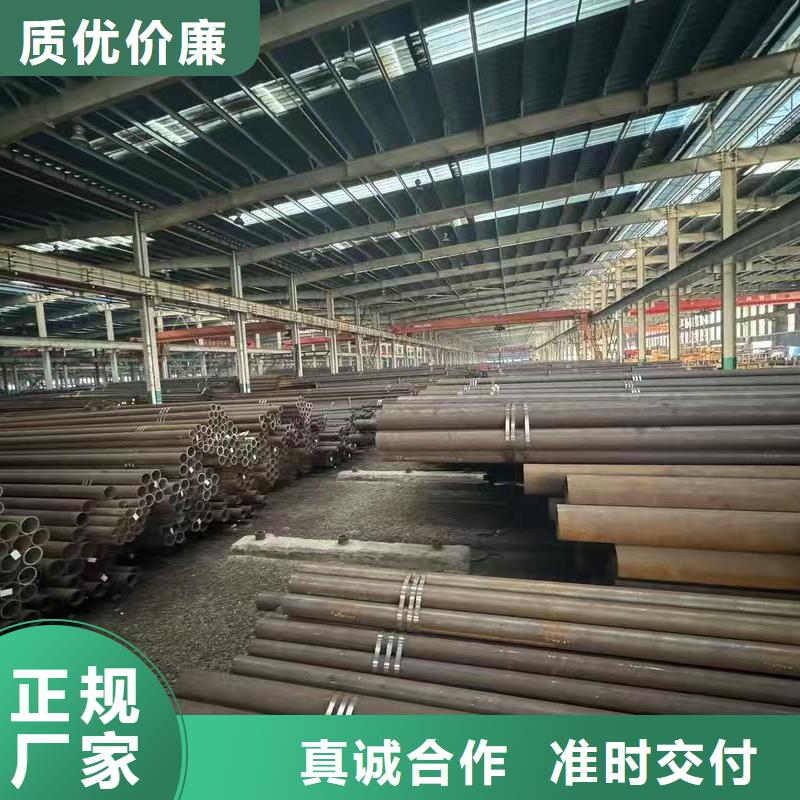 20Cr精密钢管厂家质量有保障