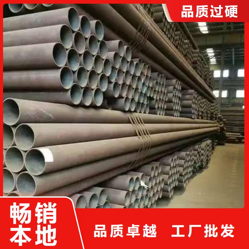 20Cr精密钢管货源直供