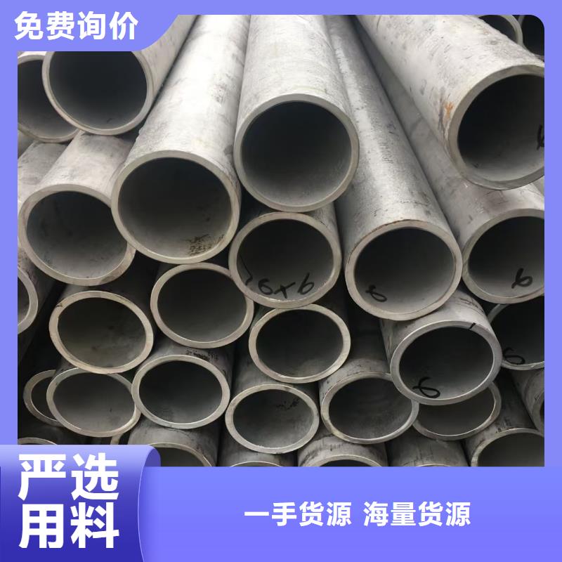 口碑好的10#精密钢管厂家