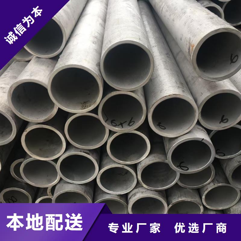 销售45#精密钢管_品牌厂家