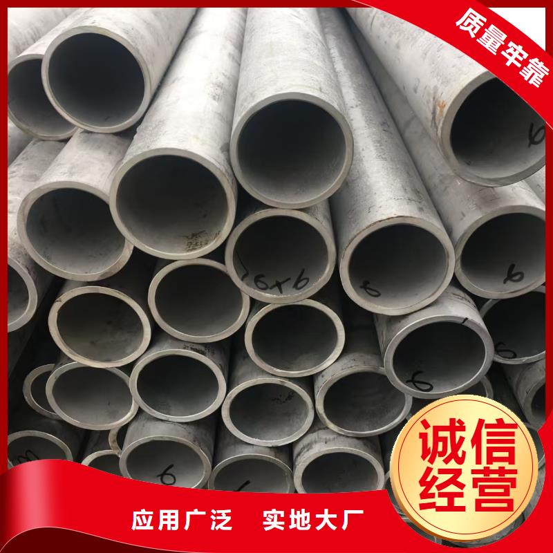 20#精密钢管的工作原理