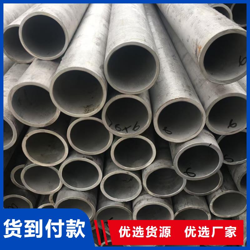 35#精密钢管 35#精密钢管厂家