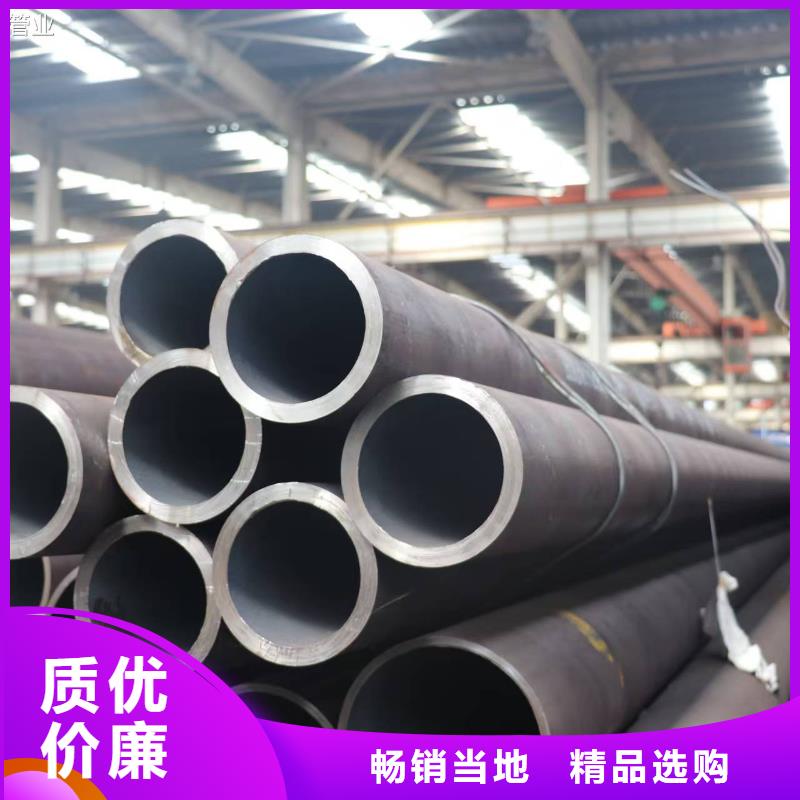 45#精密钢管量大从优