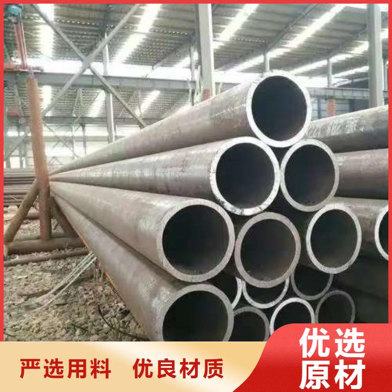 45#无缝钢管质量与价格同在